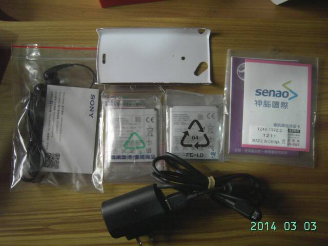 Sony Ericsson ARC S 白 LT18i 007.jpg