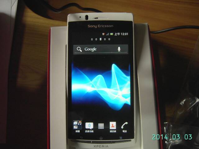Sony Ericsson ARC S 白 LT18i 008.jpg