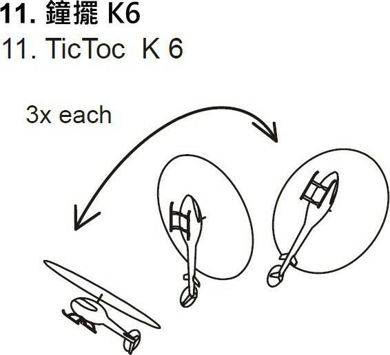 11. 鐘擺 K6.jpg