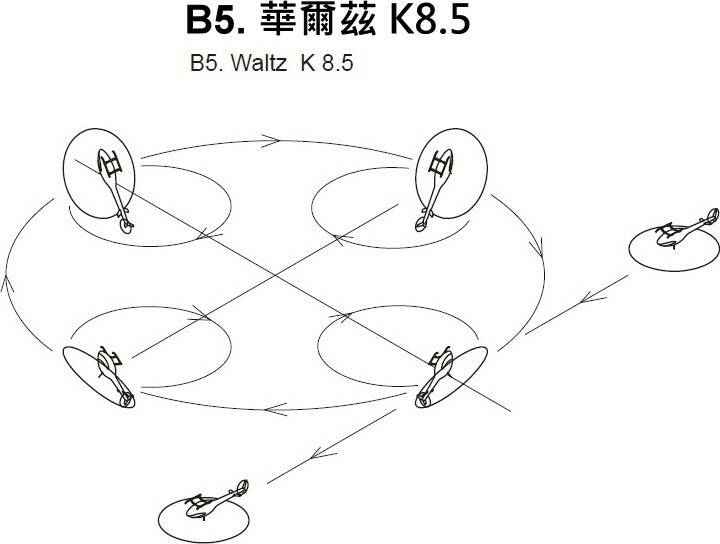 B5. 華爾茲 K8.5.jpg