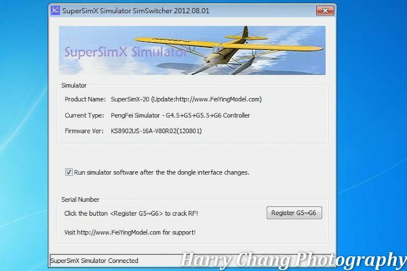 15.FeiYing Simulator SimSwitcher 2012 安裝成功.jpg