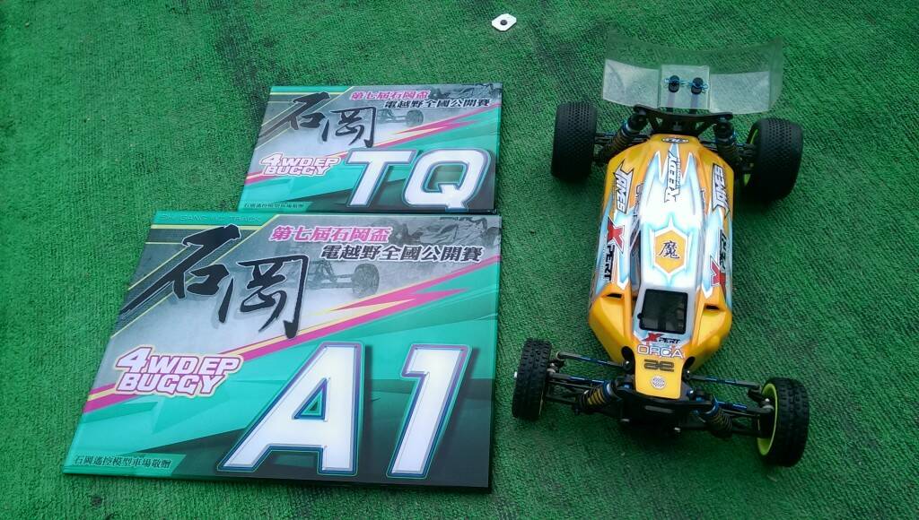 4WD class  TQ &amp;  A1 (ae B44.3).jpg