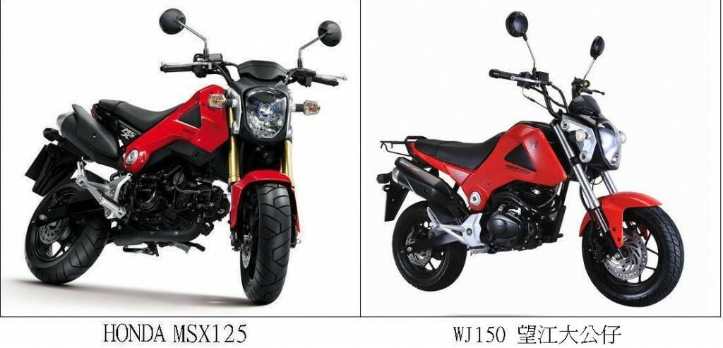 Honda MSX125 &amp; wj150.JPG