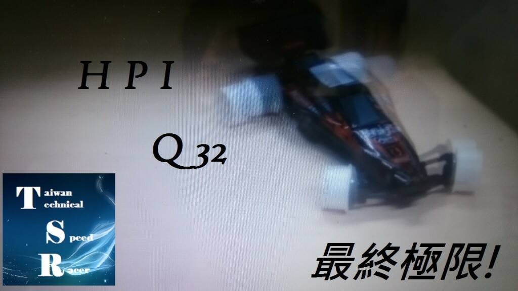 hpi q32.JPG