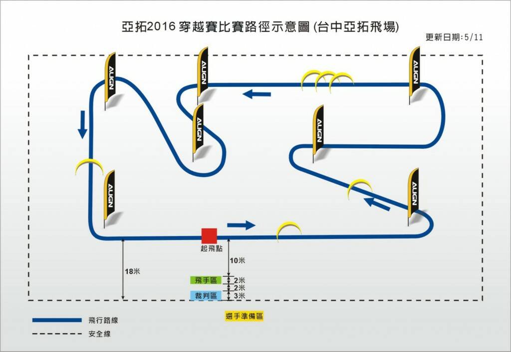 台中場_競賽場地示意圖(20160511).jpg