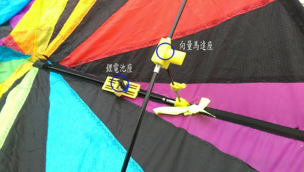 13-6米幽靈風箏2.jpg