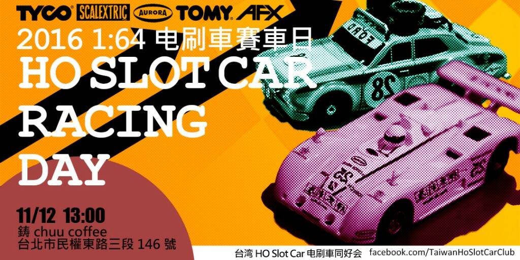 2016 HO SLOT CAR RACING DAY1080540.jpg