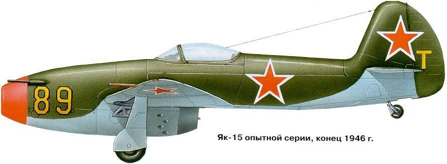 YAK-15