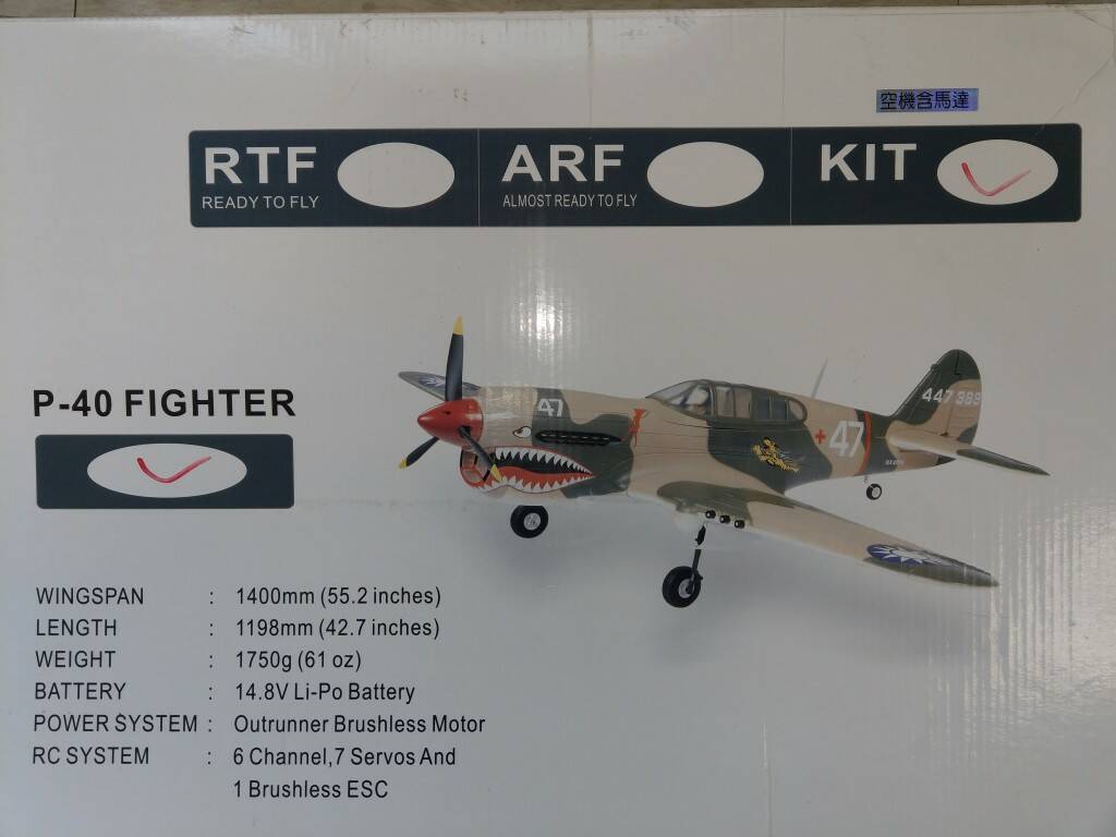 FMS P40B Kit