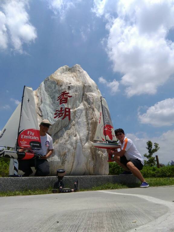 嘉義市香湖試船