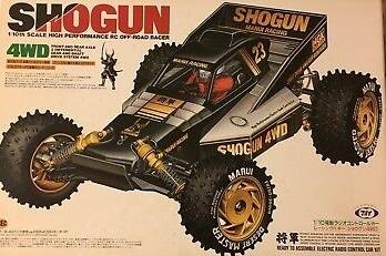 Marui-Shogun-Vintage-R-C-NIB.jpg