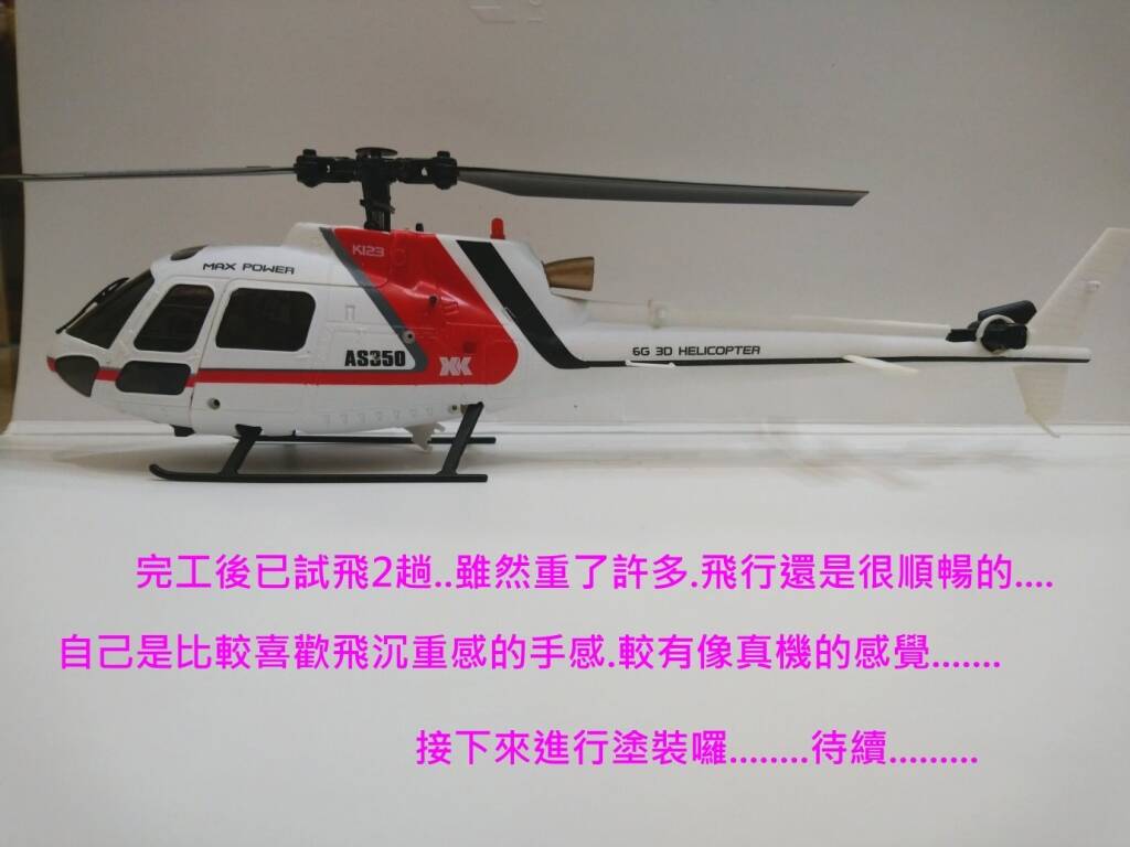 123-AS350-27.jpg