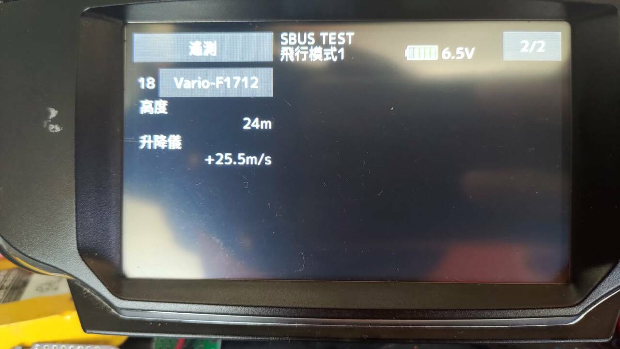 GPS那項高度跟升降儀是沒有數據的，故用Vario-F1712來取代
