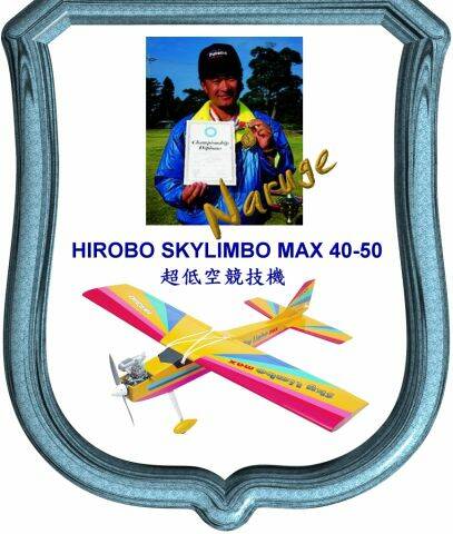 SkyLimbo-0.jpg