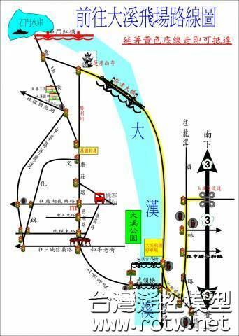 大溪飛場位置圖.jpg