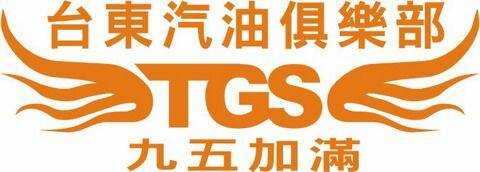 TGS商標(黃).jpg