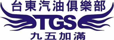 TGS商標.jpg