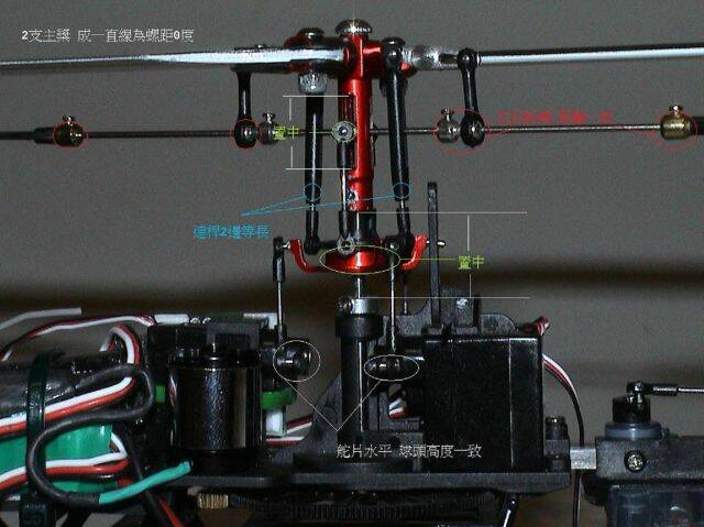 4G6懸翼頭總成調整1.jpg