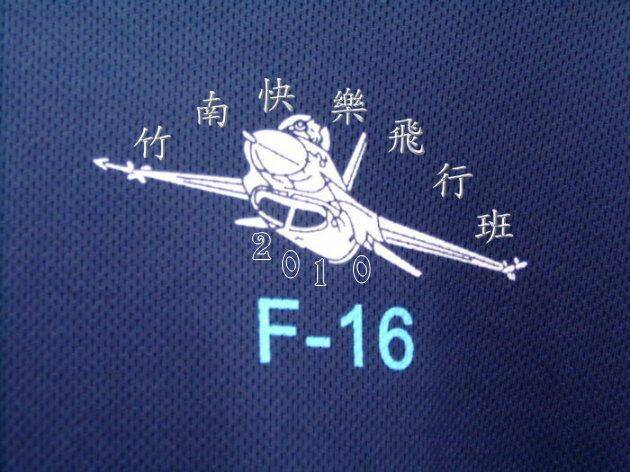 背後印f-16