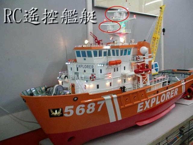 您說的就是紅色圈圈裡的東西吧!