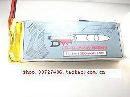11.1v1000mah15c.jpg