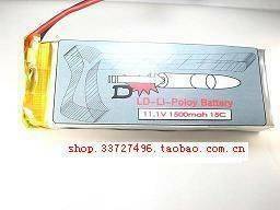 11.1v1500mah15c.jpg