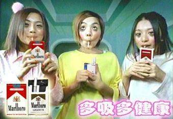 多吸多健康