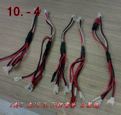 10203071對3 充1S 3.7V鋰電池 分壓線.jpg