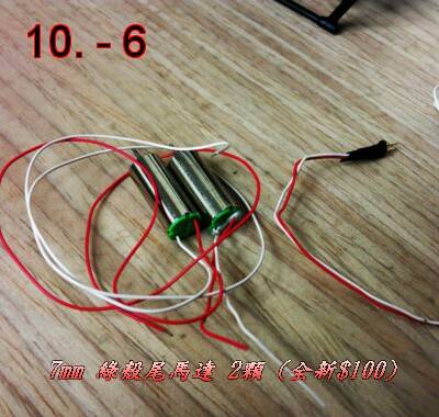 1020307IMAG2357.jpg