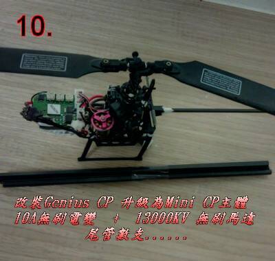1020307IMAG2358.jpg