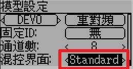 Standard.jpg