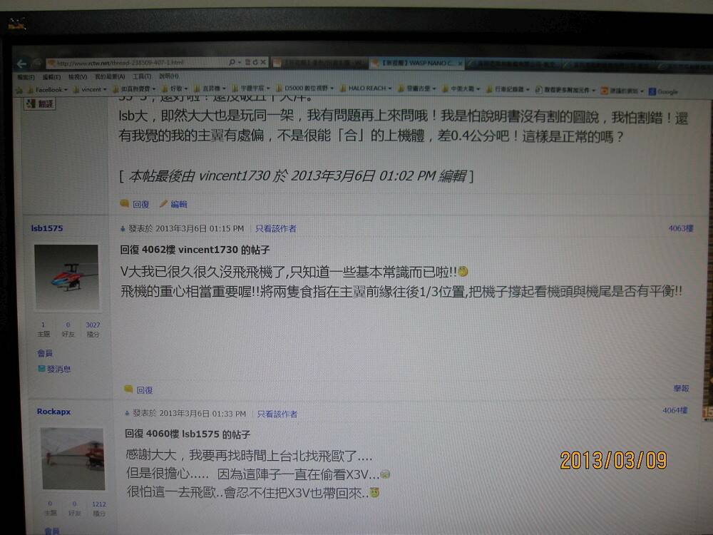 lsb1575的留言-1000.jpg