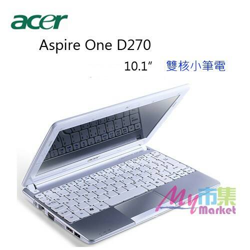 acerAOD257_04.jpg