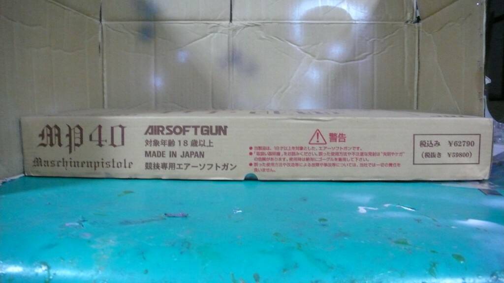 盒子側面正名是純日本製