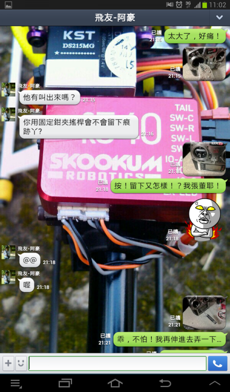 Screenshot_2013-03-20-11-02-09.png