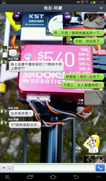 Screenshot_2013-03-20-11-02-28.png