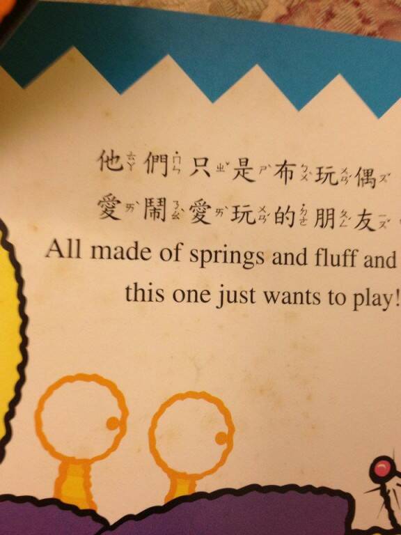 小斑點