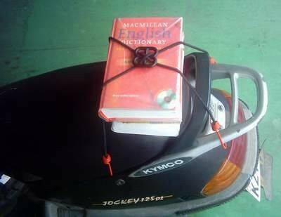 書本換成車