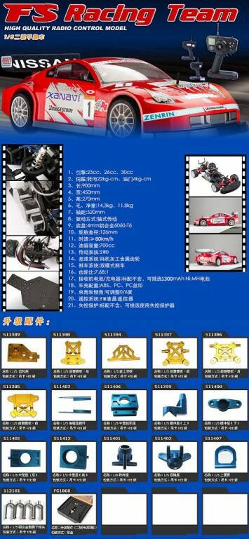 c1197511501FS-10101_cn-1000.jpg