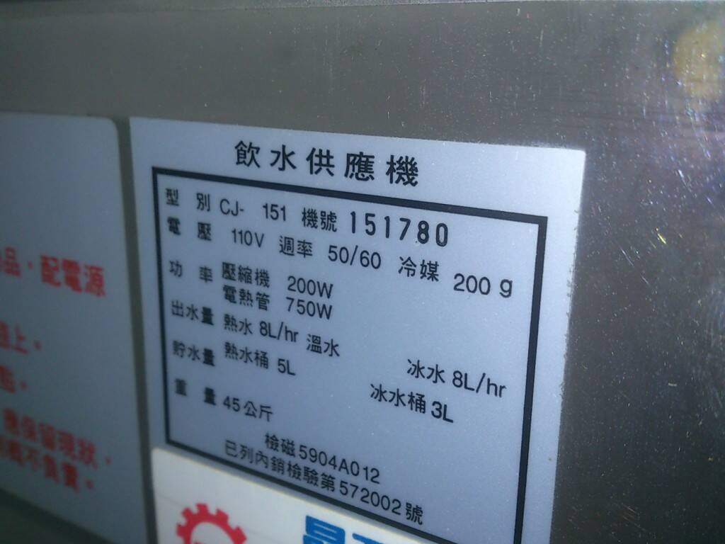 2013-04-07 12.09.06.jpg