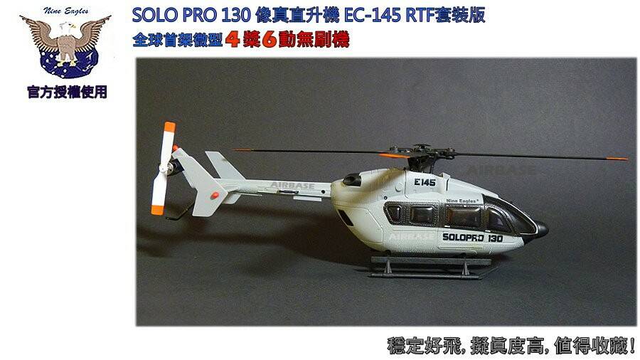 130軍灰版無刷實機 J1.jpg
