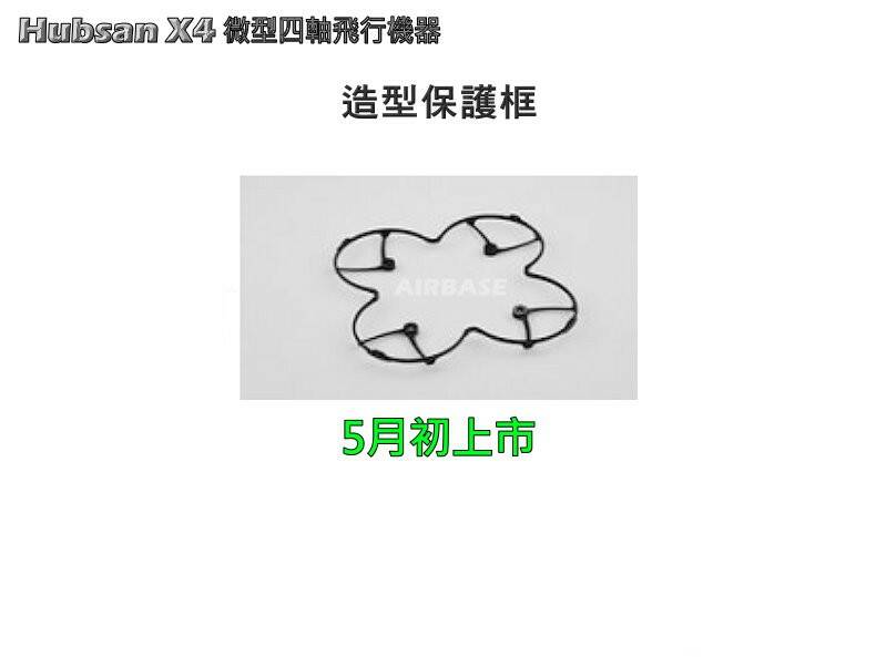 造型保護框 J.jpg