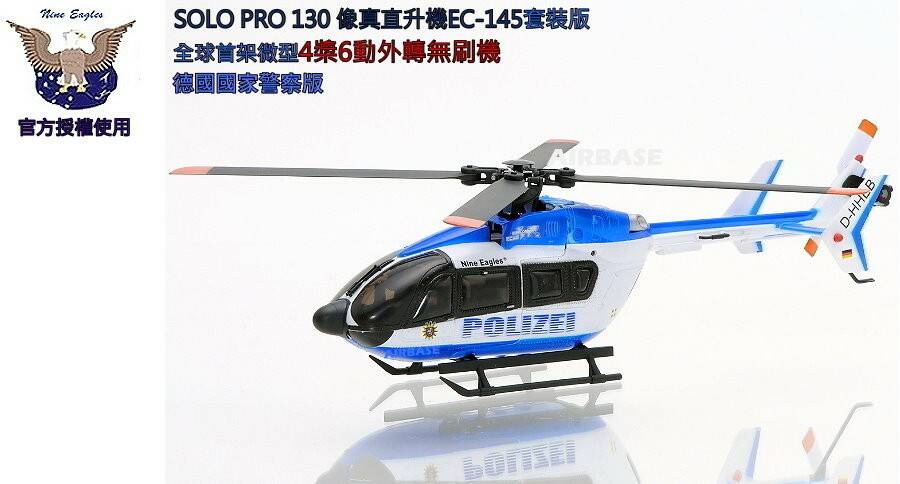 130藍德國版實機 J.jpg