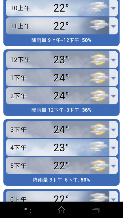 Screenshot_2013-04-12-10-42-15.png