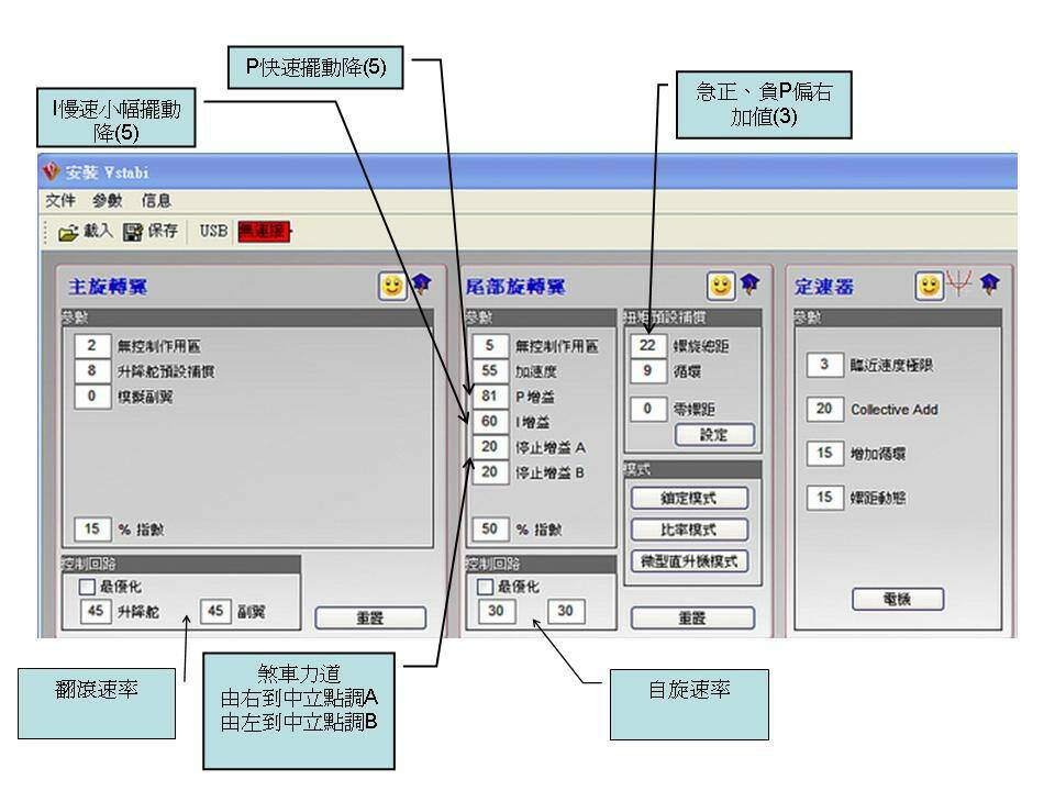 簡報2.jpg