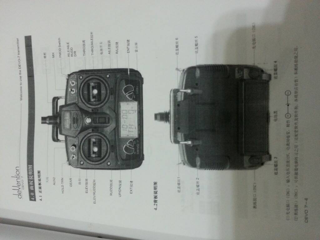 20130422_234823.jpg