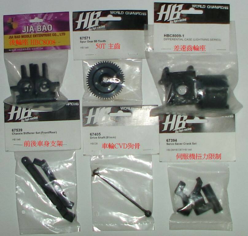 DSC02006.JPG
