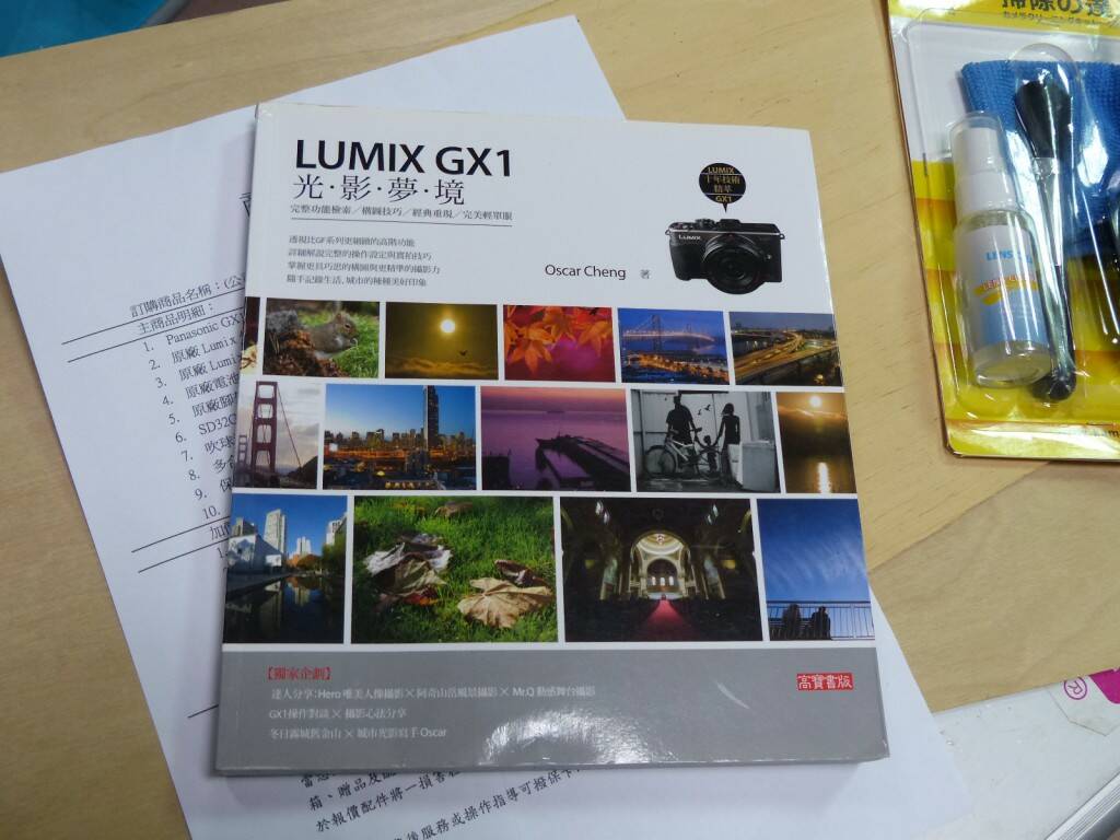 P1010325.JPG