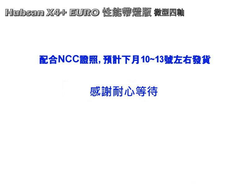 NCC證照 J.jpg