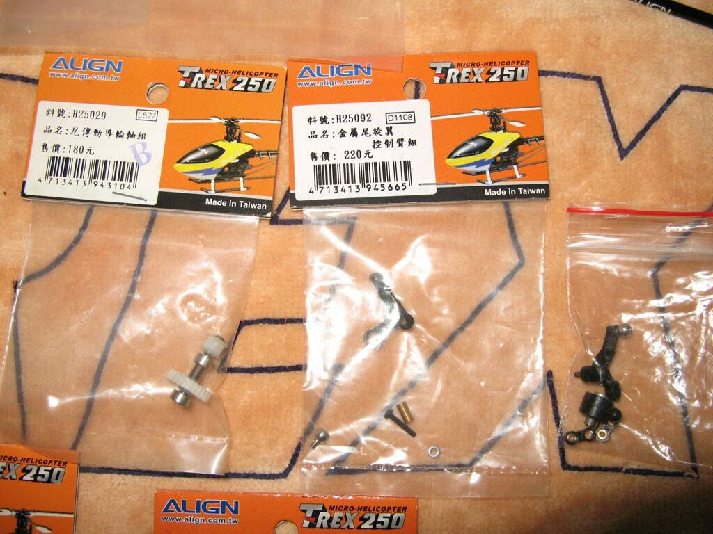 heli010.jpg